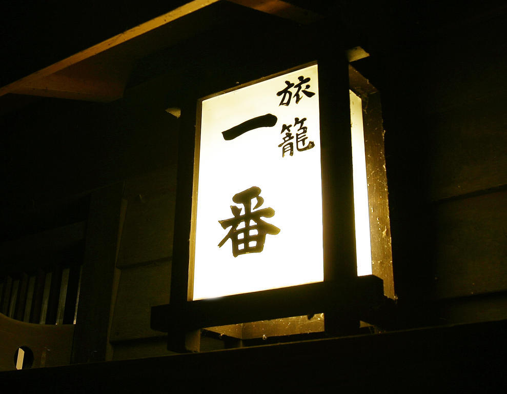 Oyo Hatago Ichiban Hotel Chichibu Esterno foto